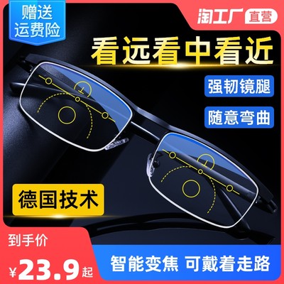 智能眼镜 2024年最受瞩目的网购流行产品