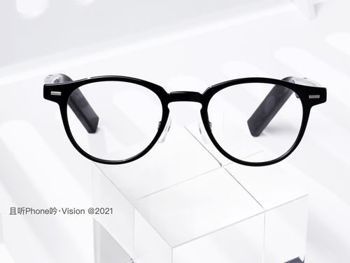 华为智能眼镜上手图赏 轻松掌控你的百变造型与智慧生活