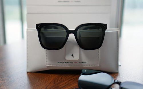 今夏必入的科技潮品，没有之一 华为智能眼镜2020春夏新款深度体验