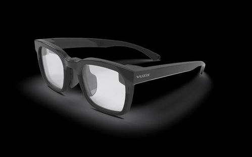 Vuzix发布全新Z100智能眼镜开发者版，开启智能穿戴新篇章